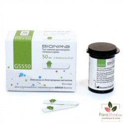 BIONIME BANDELETTES B/50