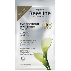 MILVA OLCARE Créme ANTI CERNES SPF15 15ML