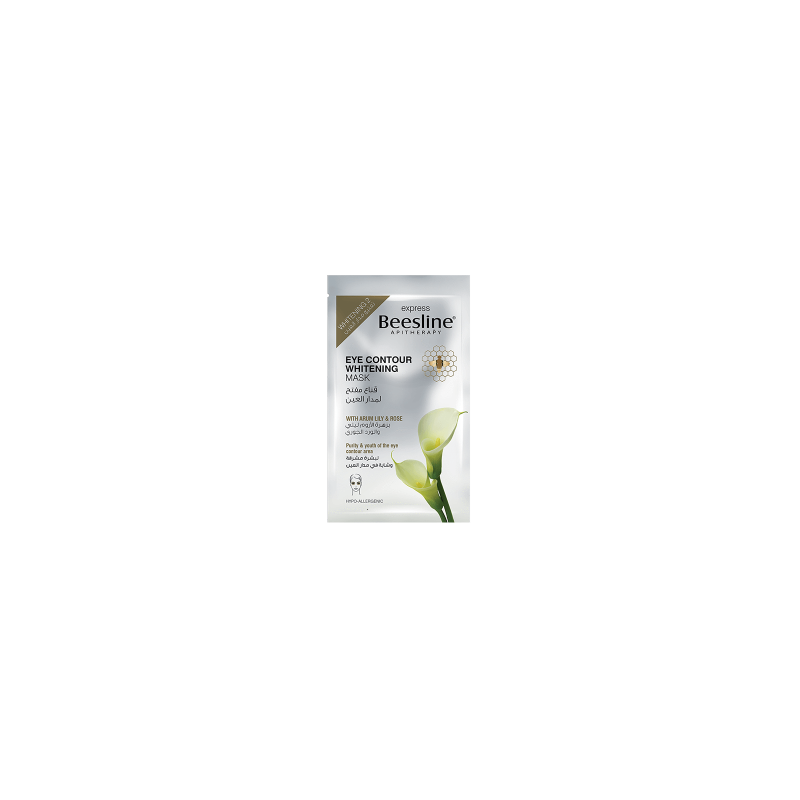 MILVA OLCARE Créme ANTI CERNES SPF15 15ML