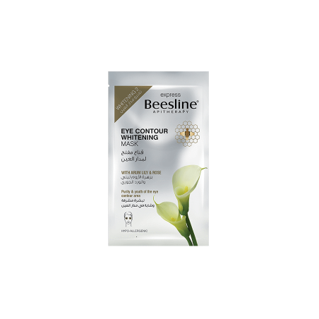 MILVA OLCARE Créme ANTI CERNES SPF15 15ML